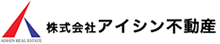 アイシン不動産では不動産のこと、住宅ローンでお悩みの方、お一人で悩まずにまずは福岡のアイシン不動産にご相談ください。