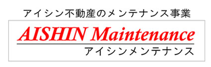 アイシンメンテナンス