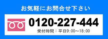 スマートフォン用の画像