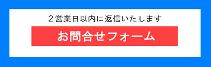 スマートフォン用の画像